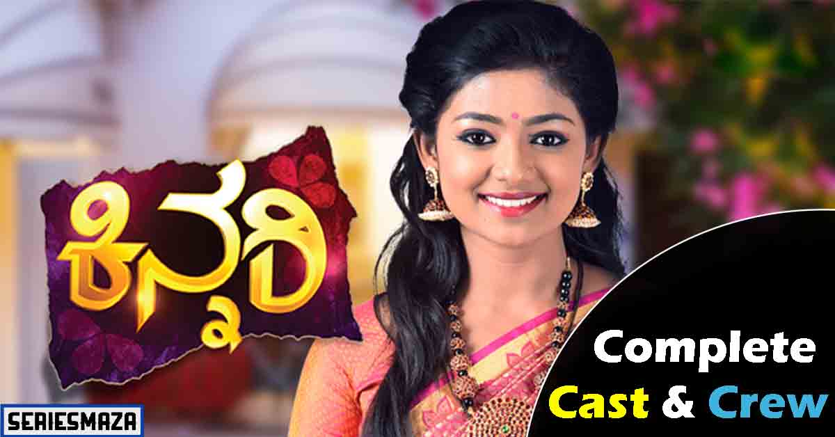 Kinnari Serial Cast, Kinnari Serial Cast Wiki, Kinnari Serial Cast Kannada, Kinnari Serial Aishwarya Real Name, Kinnari Kannada Serial Cast, Kinnari Kannada Serial Full Cast, Kinnari Serial Wiki, Kinnari Serial Characters Real Name, Kinnari Serial Aishwarya Instagram, Kinnari Aishwarya Instagram, Kinnari Serial Cast Kannada Wikipedia, Kinnari Kannada Serial Cast Names, Kinnari Kannada Serial Cast and Crew, Kinnari Kannada Serial Story, Kinnari Kannada Serial Hero, Kinnari Kannada Serial Actress Name, Kinnari Kannada Serial Cast with Photos, Kinnari Kannada Serial Characters Names, Kinnari Kannada Serial Heroine Name, Kinnari Kannada Serial Wikipedia, Kinnari Kannada Serial Hero Name, Kinnari Kannada Serial Review, Kinnari Kannada Serial Episodes, Kinnari Kannada Episodes, Kinnari Kannada Serial Watch Online, Kinnari Kannada Serial Download, Watch Kinnari Kannada Serial Online,