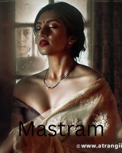 Mastram