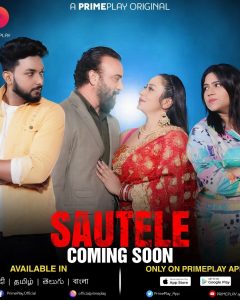 Sautele