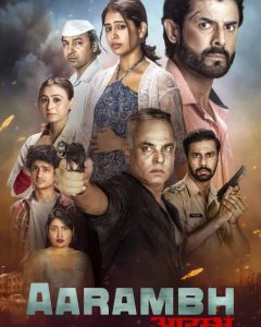 Aarambh