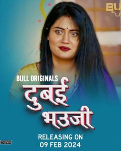 Dubai Bhauji