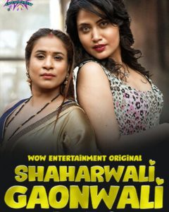 Shaharwali Gaonwali