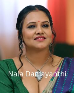 Nala Damayanthi