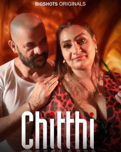 Chitthi