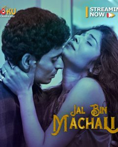 Jal Bin Machali