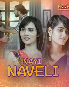 Nayi Naveli