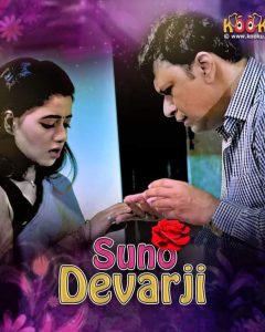 Suno Devarji