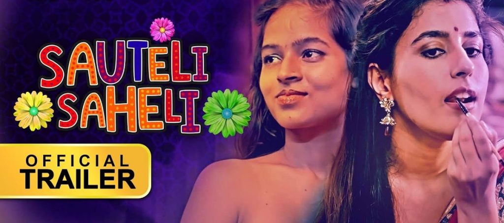 Sauteli Saheli