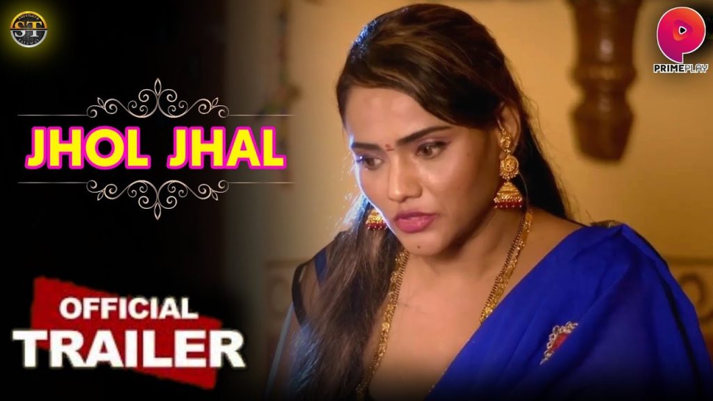Jhol Jhal