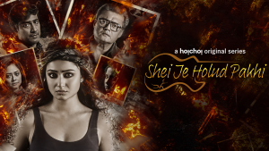 Shei Je Holud Pakhi